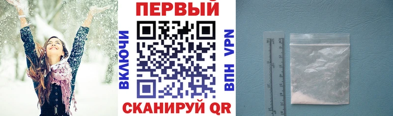 Купить закладки  Городище  АМФ 97% 