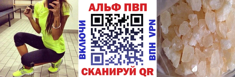 Купить закладки  Городище  Alfa_PVP Crystall 