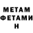 МЕТАДОН белоснежный Anna Tsutskevits