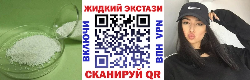 Купить закладки  Городище  Бутират BDO 33% 
