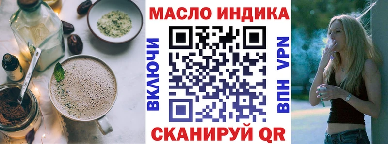 Canna-Cookies марихуана Купить где Городище