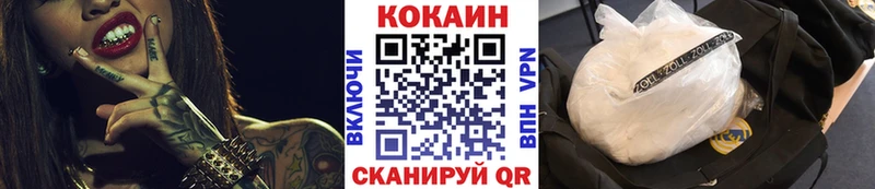 Купить где  Городище  КОКАИН 99% 