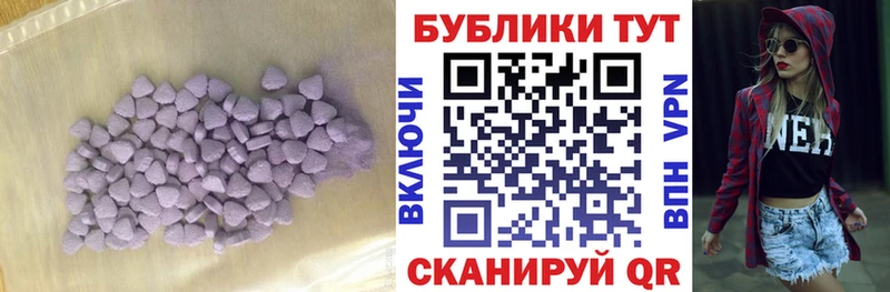 Купить  Городище  ЭКСТАЗИ XTC 