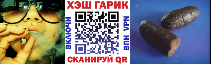 Гашиш hashish  Купить закладки  Городище 
