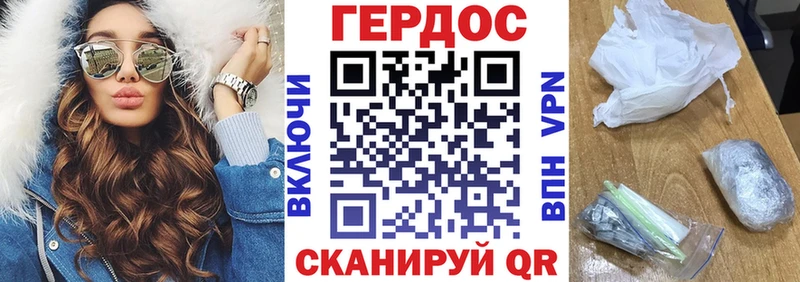 ГЕРОИН афганец  Купить закладки  Городище 