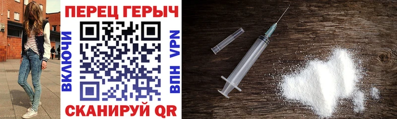 ГЕРОИН хмурый Городище