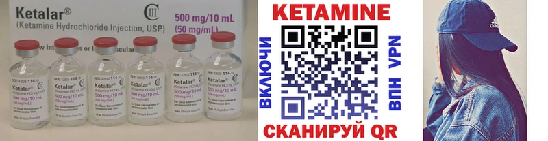 Купить где  Городище  Кетамин ketamine 