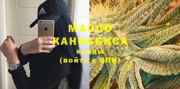 тгк Горняк