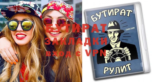 мяу мяу кристалл Горнозаводск