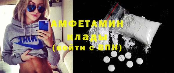 спайс Горно-Алтайск