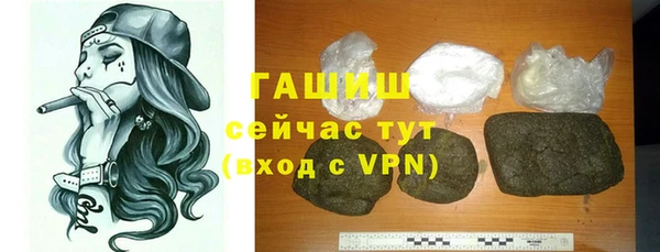 тгк Горняк