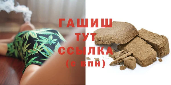 тгк Горняк