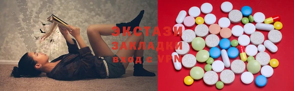 мяу мяу кристалл Горнозаводск