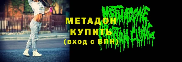 мяу мяу кристалл Горнозаводск