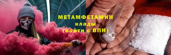 мяу мяу кристалл Горнозаводск