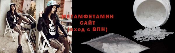 спайс Горно-Алтайск