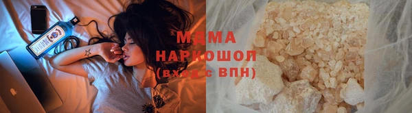 тгк Горняк