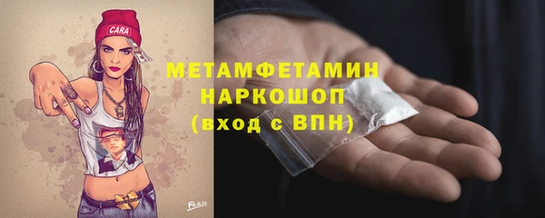 спайс Горно-Алтайск