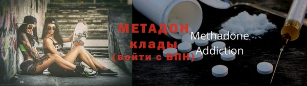 мяу мяу кристалл Горнозаводск