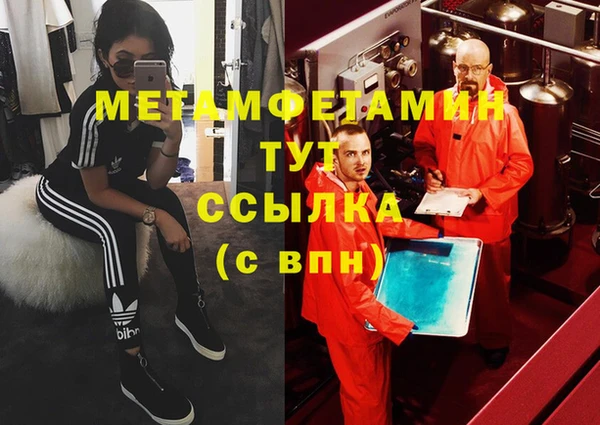 тгк Горняк