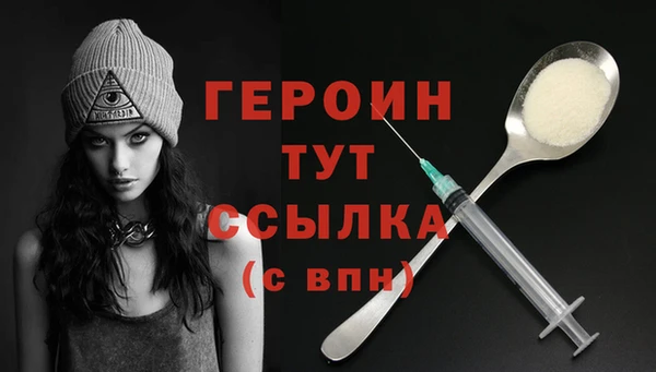 мяу мяу кристалл Горнозаводск
