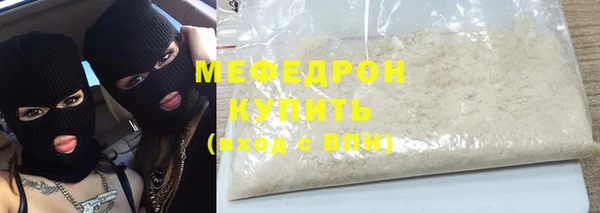 тгк Горняк