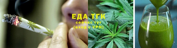 тгк Горняк
