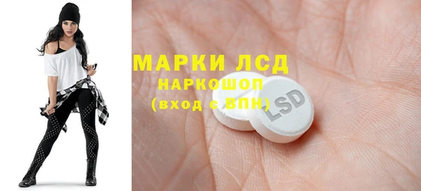 мяу мяу кристалл Горнозаводск