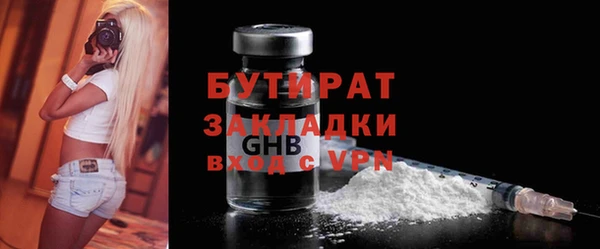 тгк Горняк