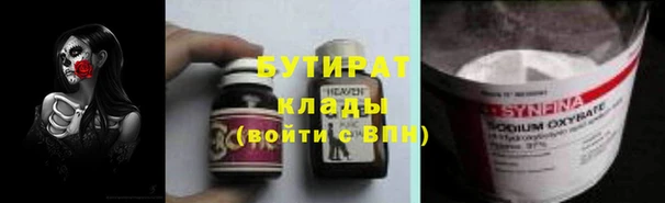 мяу мяу кристалл Горнозаводск