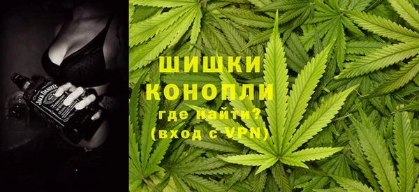спайс Горно-Алтайск