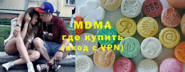 спайс Горно-Алтайск
