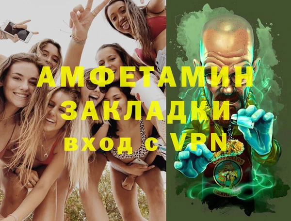 спайс Горно-Алтайск