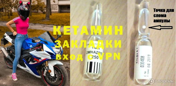 спайс Горно-Алтайск