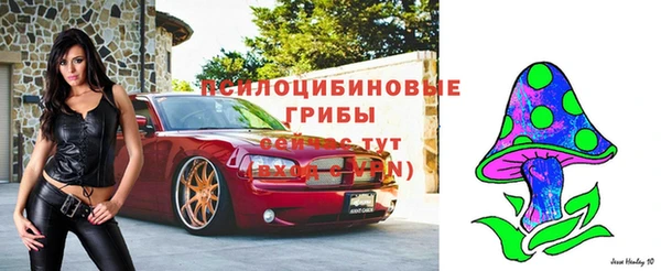 мяу мяу кристалл Горнозаводск