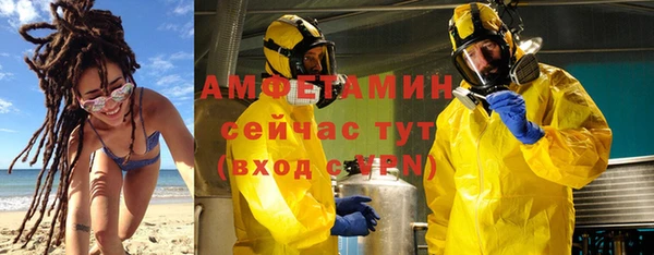 метамфетамин Гусев