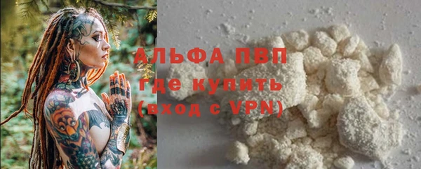 мяу мяу кристалл Горнозаводск