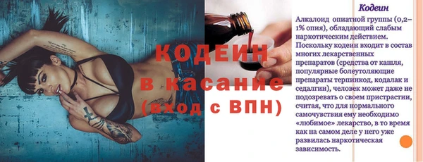 мяу мяу кристалл Горнозаводск