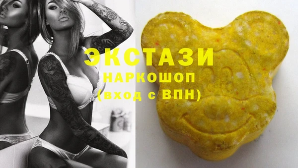 спайс Горно-Алтайск