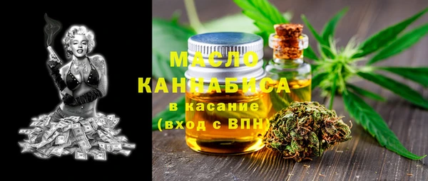 спайс Горно-Алтайск