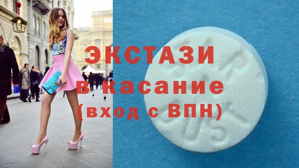 мяу мяу кристалл Горнозаводск