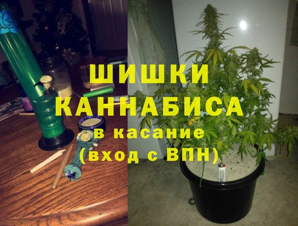 мяу мяу кристалл Горнозаводск
