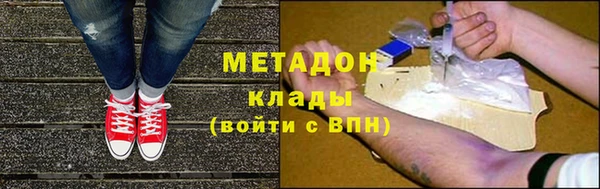 спайс Горно-Алтайск