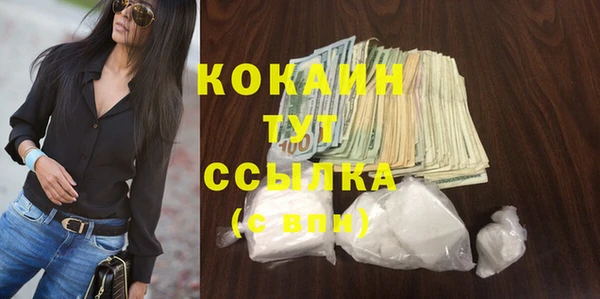 мяу мяу кристалл Горнозаводск