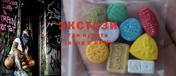 мяу мяу кристалл Горнозаводск