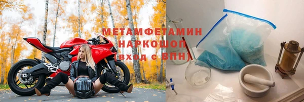 мяу мяу кристалл Горнозаводск