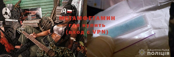 мяу мяу кристалл Горнозаводск