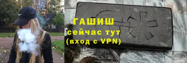 тгк Горняк