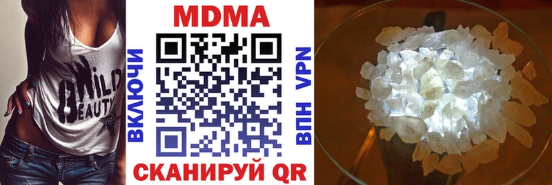 MDMA VHQ  Купить закладки  Городище 