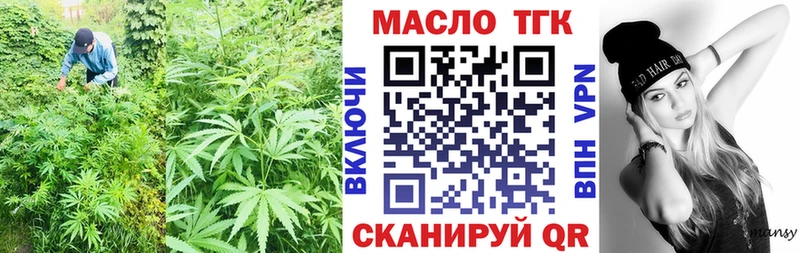 Купить закладки  Городище  Дистиллят ТГК гашишное масло 